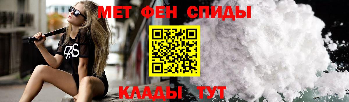 Amphetamine  Вход с VPN  Котельники  АМФ 97%  Amphetamine 