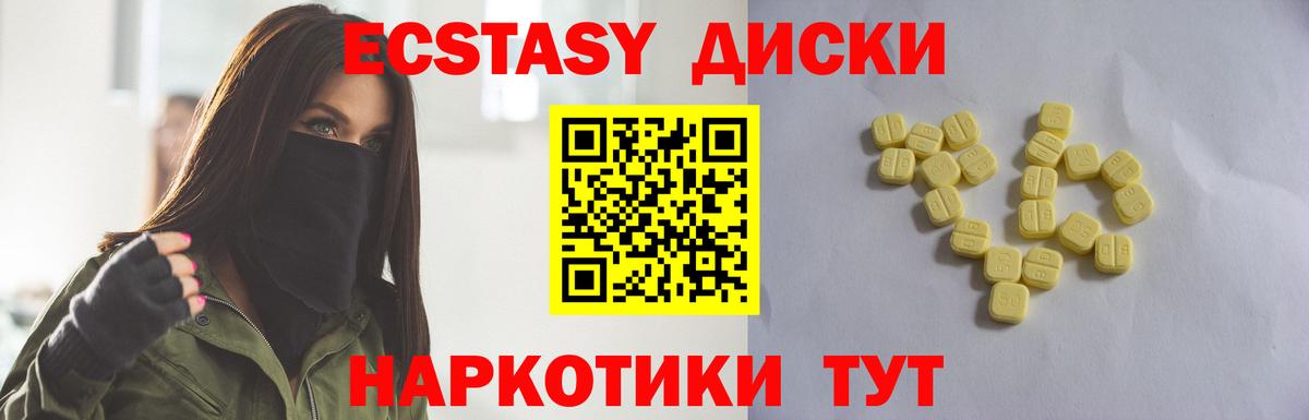 Котельники  Экстази TESLA  Вход с VPN  Экстази  Экстази Philipp Plein 
