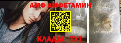 ALPHA PVP Комсомольск-на-Амуре