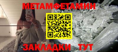 ALPHA PVP Комсомольск-на-Амуре