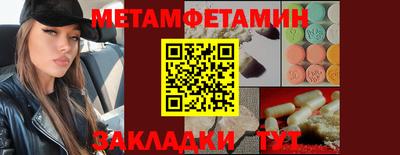 ALPHA PVP Комсомольск-на-Амуре
