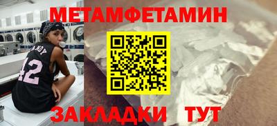 ALPHA PVP Комсомольск-на-Амуре