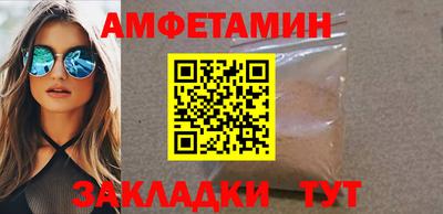 ALPHA PVP Комсомольск-на-Амуре