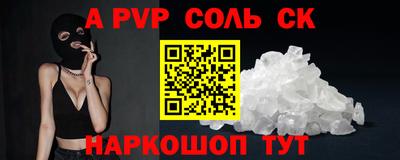 COCAINE Коммунар