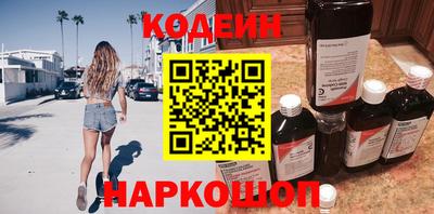 COCAINE Коммунар