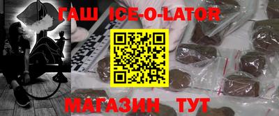 ALPHA PVP Комсомольск-на-Амуре