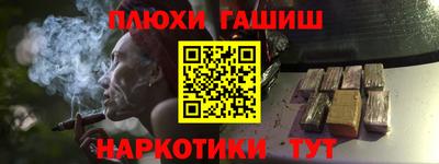 ALPHA PVP Комсомольск-на-Амуре