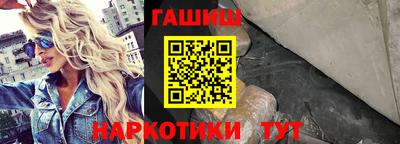 ALPHA PVP Комсомольск-на-Амуре
