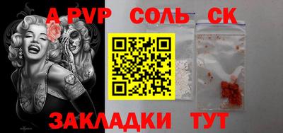 хмурый Конаково