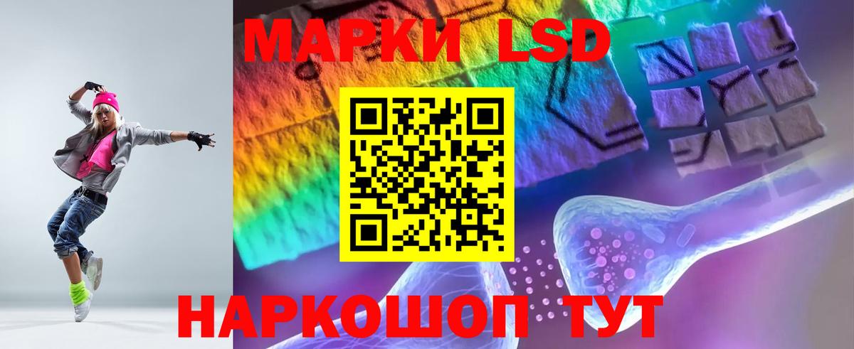 Котельники  ЛСД экстази ecstasy  LSD-25 экстази кислота  Вход с VPN 