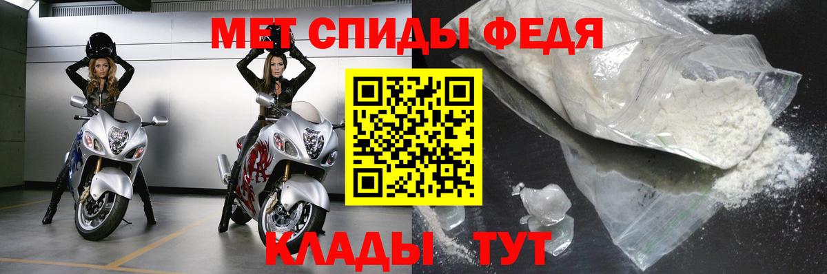 МЕТАМФЕТАМИН винт Котельники