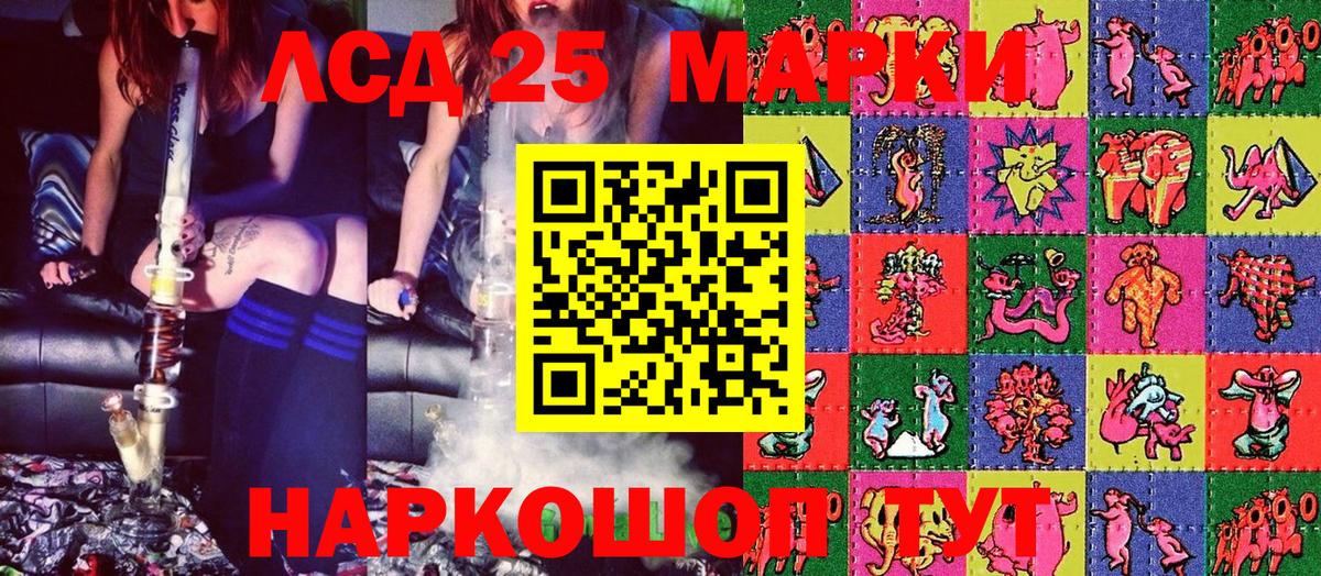 Котельники  Наркотические марки 1,8мг  Вход с VPN 