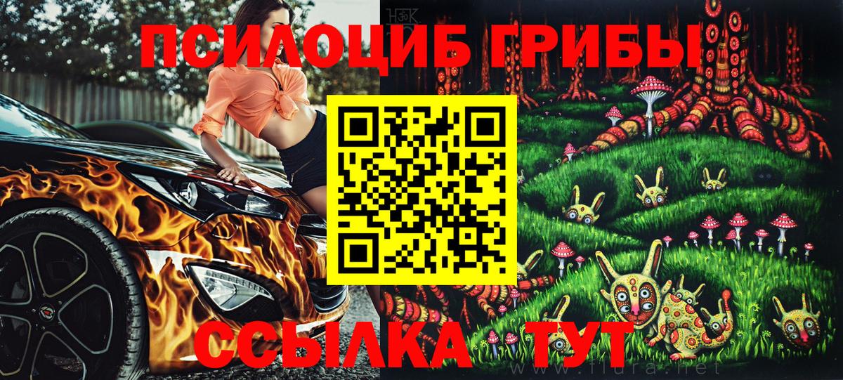 Котельники  КОКАИН  APVP СОЛЬ кристаллы  Каннабис  МЕФ кристаллы  ГАШ  Вход с VPN  Гашиш 